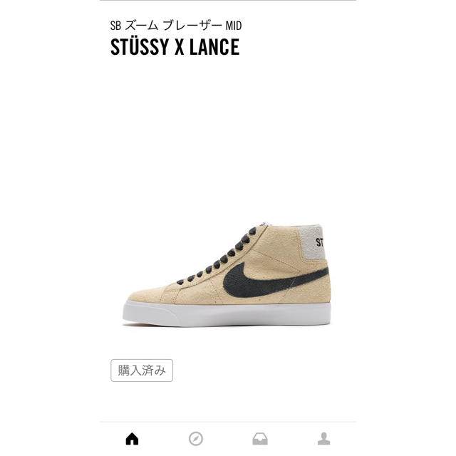 STUSSY(ステューシー)のNIKE SB x STÜSSY ナイキ×ステューシー BLAZER MID メンズの靴/シューズ(スニーカー)の商品写真