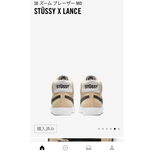 STUSSY(ステューシー)のNIKE SB x STÜSSY ナイキ×ステューシー BLAZER MID メンズの靴/シューズ(スニーカー)の商品写真