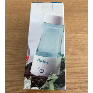 水素水 ボトル Pocket ポケット (浄水機)