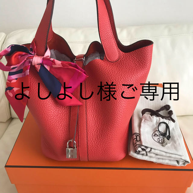 国内外の人気 Hermes - エルメス ピコタンロックmm ローズジャイプール ...