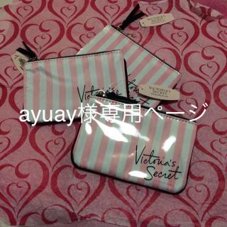 ヴィクトリアズシークレット(Victoria's Secret)のayuay様 専用ページ(ポーチ)