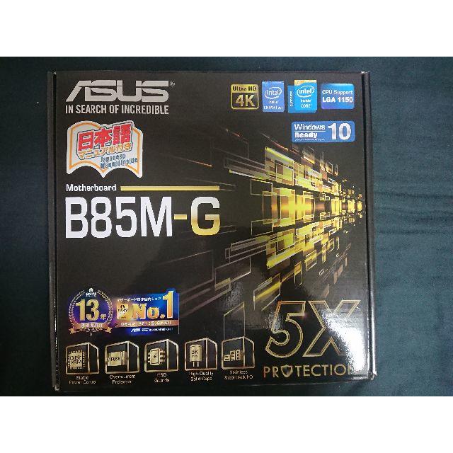 ASUS - きゅうり B85M-G 新品未使用