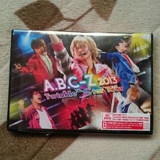 エービーシーズィー(A.B.C-Z)のABC-Z 2013 DVD(アイドルグッズ)