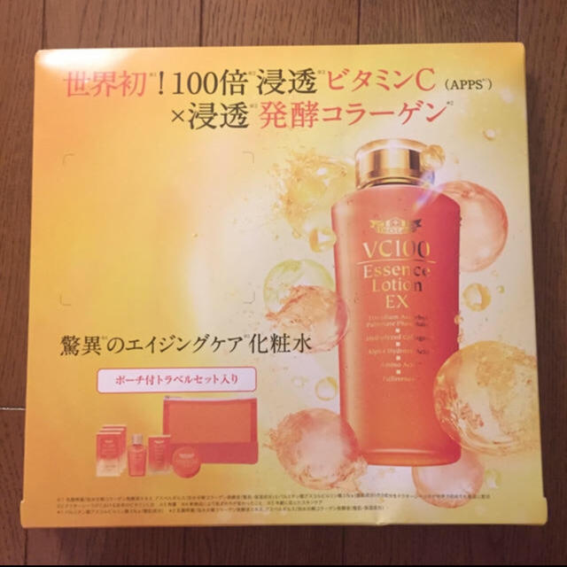 Dr.Ci Labo(ドクターシーラボ)のドクターシーラボ  VC100 サンプル トラベルセット コスメ/美容のキット/セット(サンプル/トライアルキット)の商品写真