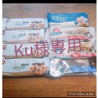 ku様専用 クエストバー 詰め合わせ (プロテイン)