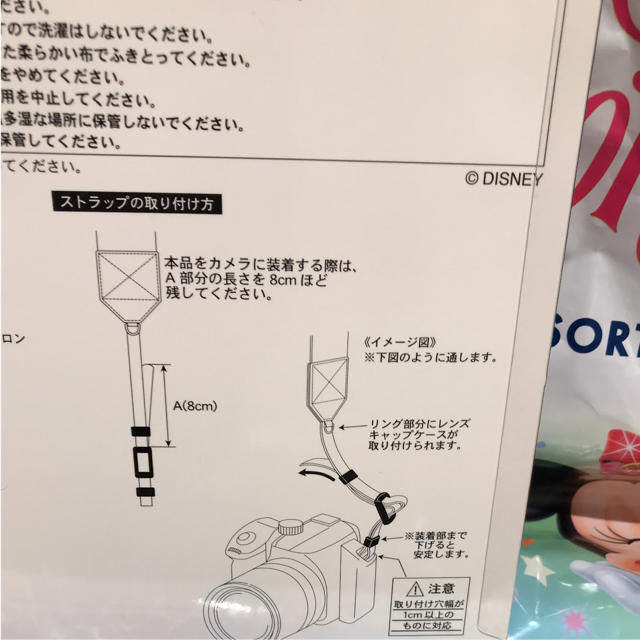 ミッキーマウス(ミッキーマウス)のイマジニングザマジック 蜷川実花 カメラストラップ ミッキー   スマホ/家電/カメラのスマホアクセサリー(ネックストラップ)の商品写真