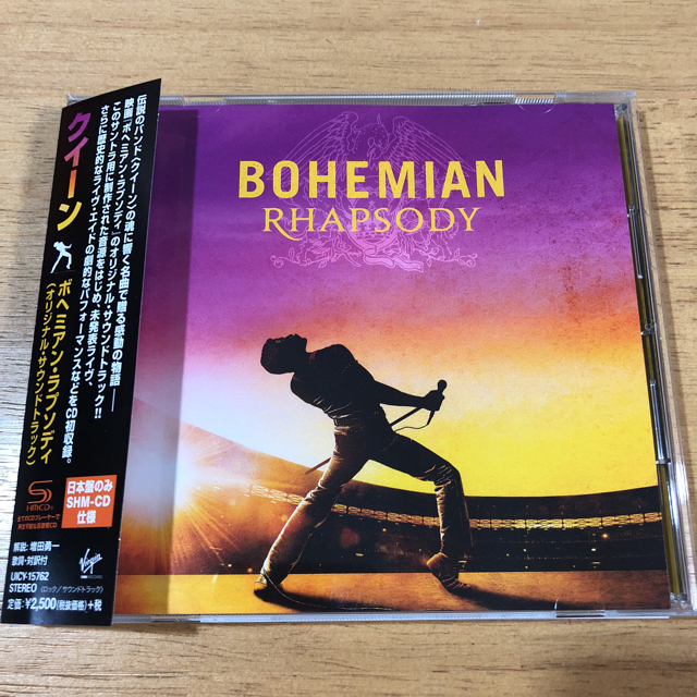 ボヘミアン・ラプソディ クイーン エンタメ/ホビーのCD(映画音楽)の商品写真