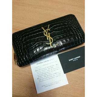 イブサンローラン(Yves Saint Laurent Beaute) クロコダイル 財布 