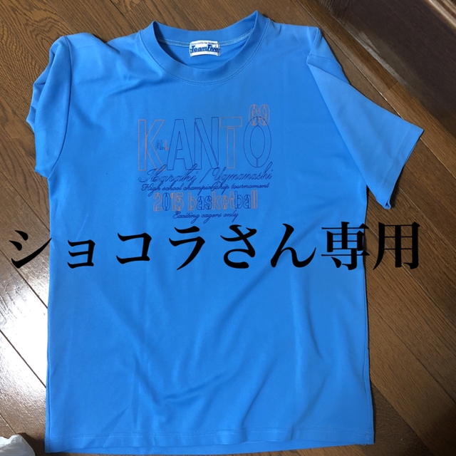 バスケＴシャツ スポーツ/アウトドアのスポーツ/アウトドア その他(バスケットボール)の商品写真