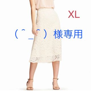 ユニクロ(UNIQLO)の【（＾_＾）様専用】ユニクロ レースフレアスカート XL／オフホワイト 新品！(ひざ丈スカート)