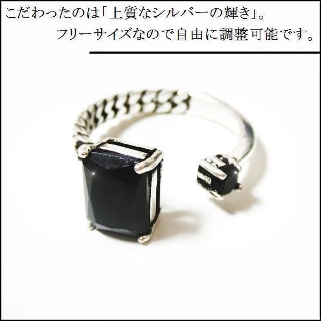 [355]指輪 フリーサイズ シルバー メンズ レディース リング 石 メンズのアクセサリー(リング(指輪))の商品写真