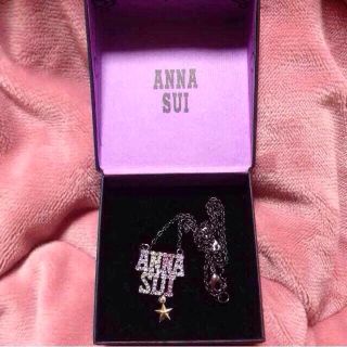 アナスイ(ANNA SUI)のふわり様お取り置き(ネックレス)