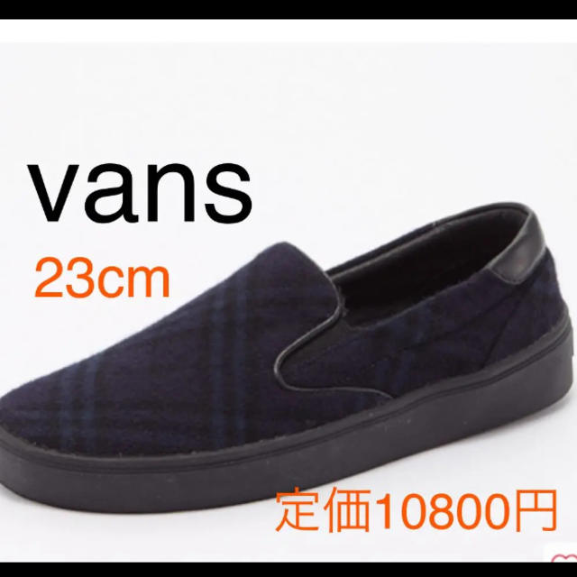 VANS(ヴァンズ)のvansスリッポンUK4フェルト濃紺 レディースの靴/シューズ(スリッポン/モカシン)の商品写真