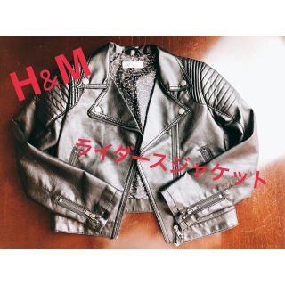 エイチアンドエム(H&M)の最終値下げ！H&M ライダースジャケット 140(ジャケット/上着)