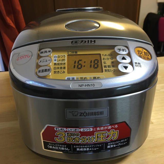 象印 極め炊き NP-HN10 ZOJIRUSHI 炊飯器 圧力IH