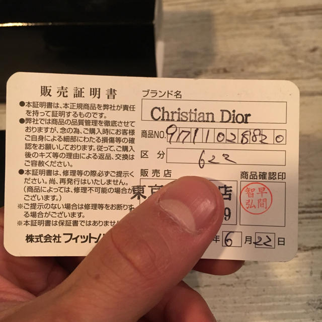 Christian Dior(クリスチャンディオール)のDior サングラス ティアドロップ メンズのファッション小物(サングラス/メガネ)の商品写真