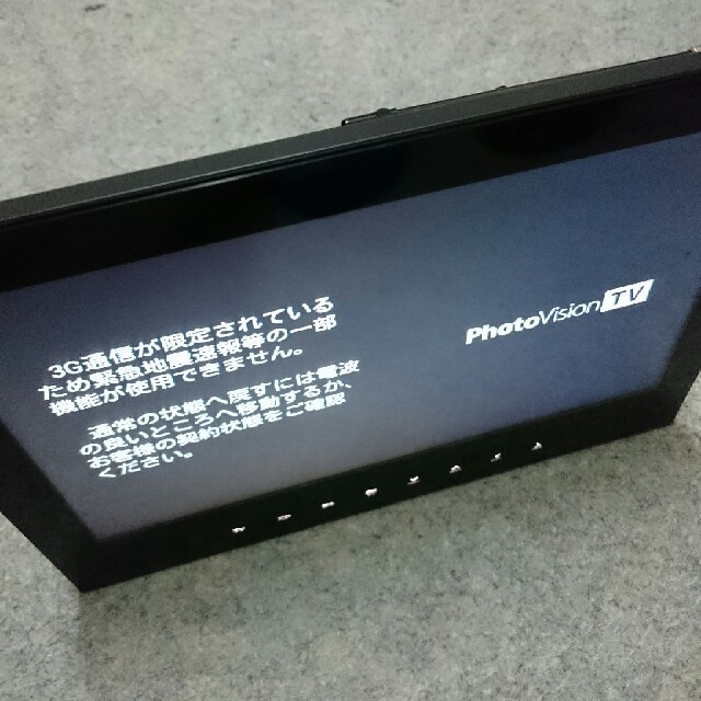 HUAWEIフォトビジョンフレーム スマホ/家電/カメラのテレビ/映像機器(その他)の商品写真