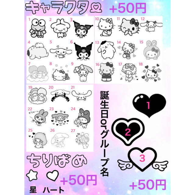 最適な価格 ♡キンブレシートオーダーページ♡の通販 by nemu|ラクマ 【爆買い!】 ♡ ハート キンブレ キンブレシート オーダー ♡ アイドル