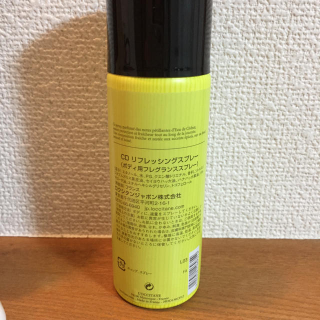 L'OCCITANE(ロクシタン)の未使用品 ロクシタン  セドラ リフレッシングスプレー コスメ/美容のボディケア(制汗/デオドラント剤)の商品写真