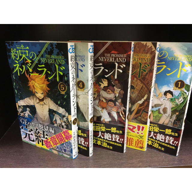 集英社(シュウエイシャ)の約束のネバーランド1巻〜10巻➕ステッカー エンタメ/ホビーの漫画(少年漫画)の商品写真