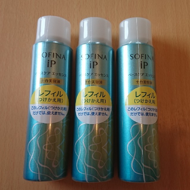 SOFINA　iP 土台美容液 レフィル９０g ３本
新品 リニューアル後