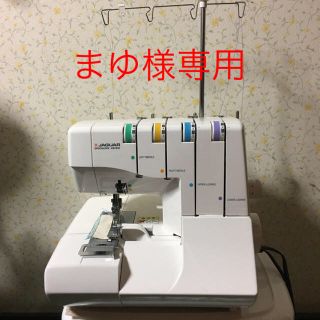 JAGUAR ロックミシン EL-487DW-