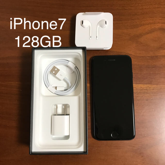 iPhone7 128GB 海外最新 51.0%OFF delabassee.coolmedia.be