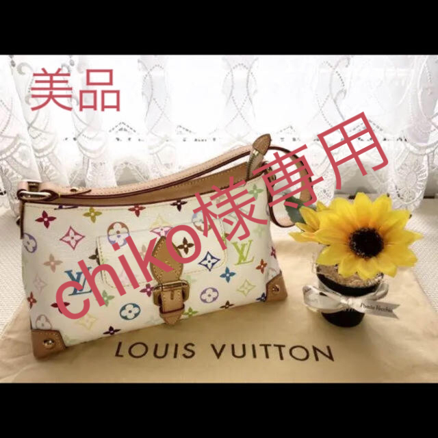 LOUIS レディース VUITTON ルイヴィトン 【chiko様専用】 エライザ バッグ 【chiko様専用】 モノグラム マルチカラー 【 LOUIS レディース VUITTON ルイヴィトン 【chiko様専用】 エライザ バッグ 【chiko様専用】 モノグラム マルチカラー 【