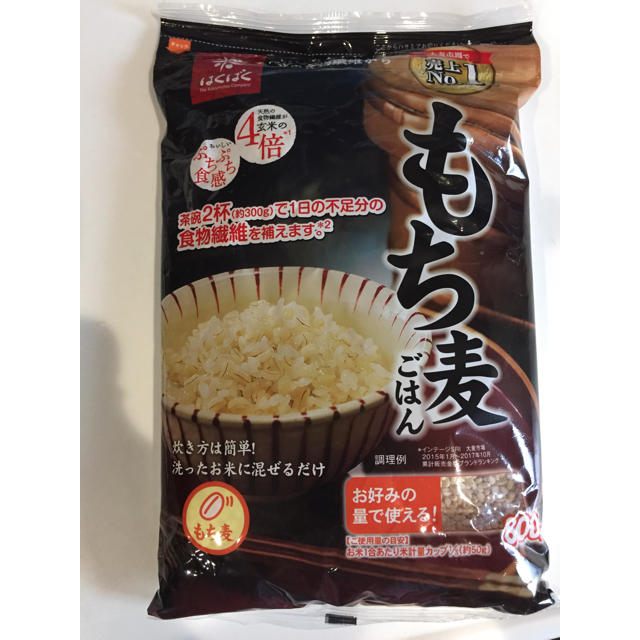 もち麦 食品/飲料/酒の食品(米/穀物)の商品写真