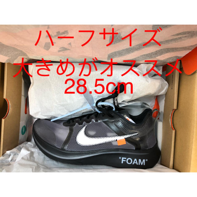 NIKE x OFF-WHITE ZOOM FLY THE 10 Black