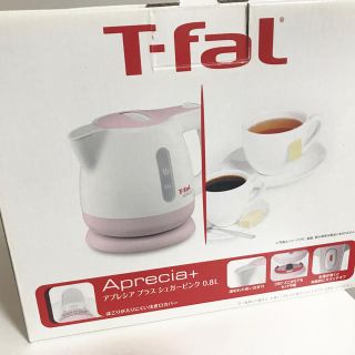 ティファール(T-fal)の新品未使用✨♥️ T-fal 電気ケトル 12/24までの出品✨(電気ケトル)