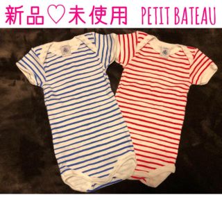 プチバトー(PETIT BATEAU)の【新品】PETIT BATEAUのボーダーロンパース♡(ロンパース)