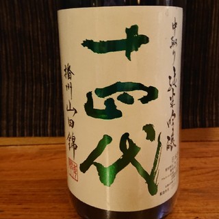 十四代 純米吟醸  播州山田錦 1800ml(日本酒)