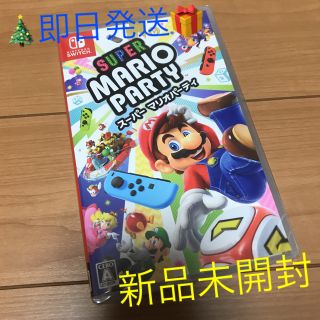 ニンテンドースイッチ(Nintendo Switch)の新品 スーパー マリオパーティー 任天堂スイッチ ソフト 送料込 Xmas🎄(携帯用ゲームソフト)