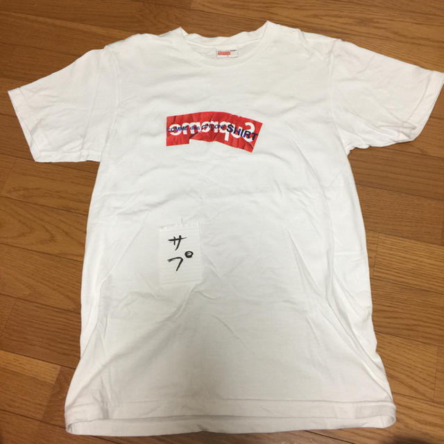 supreme×comme des garçons 最終値下げ - Tシャツ/カットソー(半袖/袖なし)