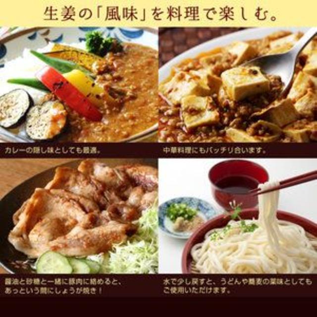 ミャンマー産　生姜粉末100g 食品/飲料/酒の食品/飲料/酒 その他(その他)の商品写真