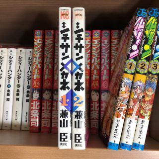 コウダンシャ(講談社)のシチサンメガネ 全巻(全巻セット)