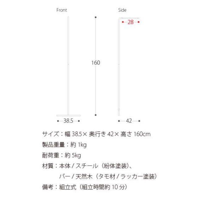 tower ハンガーラック インテリア/住まい/日用品の収納家具(押し入れ収納/ハンガー)の商品写真