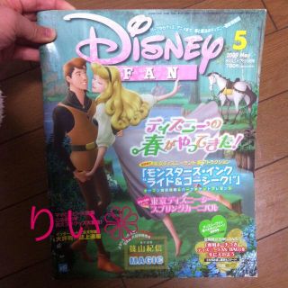 ディズニー(Disney)のメール便廃止前特別価格(﹡ˆ﹀ˆ﹡)♡(その他)