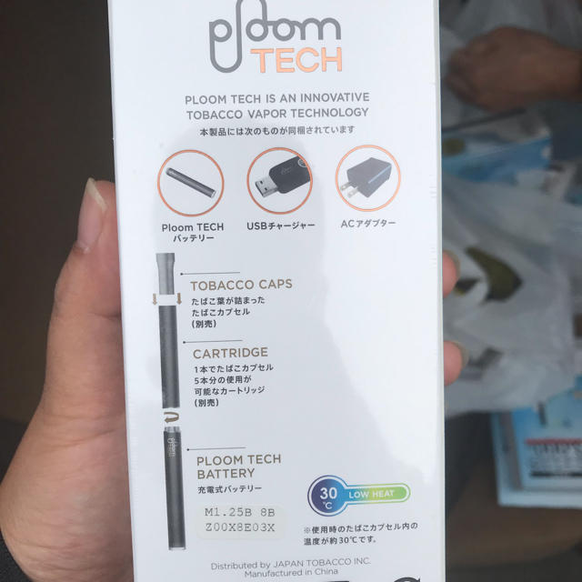 PloomTECH(プルームテック)のプルーム・テック メンズのファッション小物(タバコグッズ)の商品写真