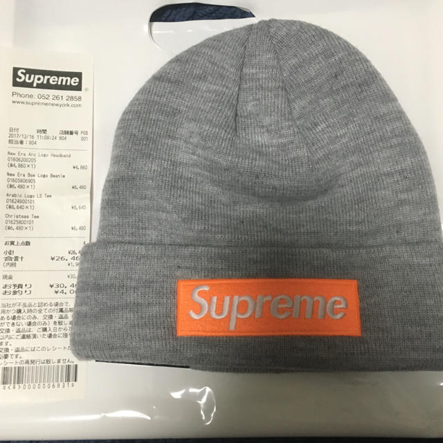 メンズ新品未使用 17aw supreme ボックスロゴ ビーニー