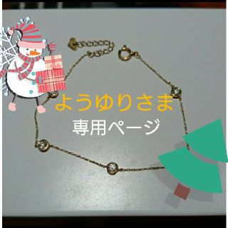 ジュエリーツツミ(JEWELRY TSUTSUMI)のK18×ダイヤモンド フクリン留めブレスレット(ブレスレット/バングル)