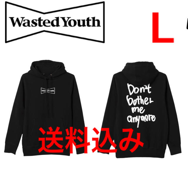 wasted youth verdy girls don't cry パーカー