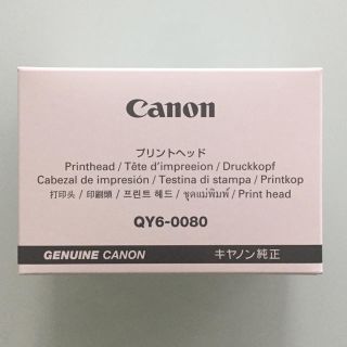 キヤノン(Canon)の純正新品 プリントヘッド QY6-0080(PC周辺機器)
