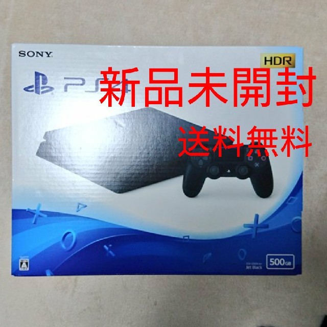 【メーカー包装済】 PlayStation4 PS4本体ジェットブラック500GB - 家庭用ゲーム機本体