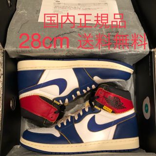 ナイキ(NIKE)のUNION NIKE AIR JORDAN ユニオン ナイキ エア ジョーダン(スニーカー)