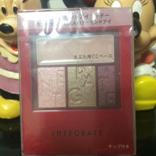 インテグレート(INTEGRATE)の新品 訳あり インテグレート アクセントカラーアイズCC RD694(アイシャドウ)