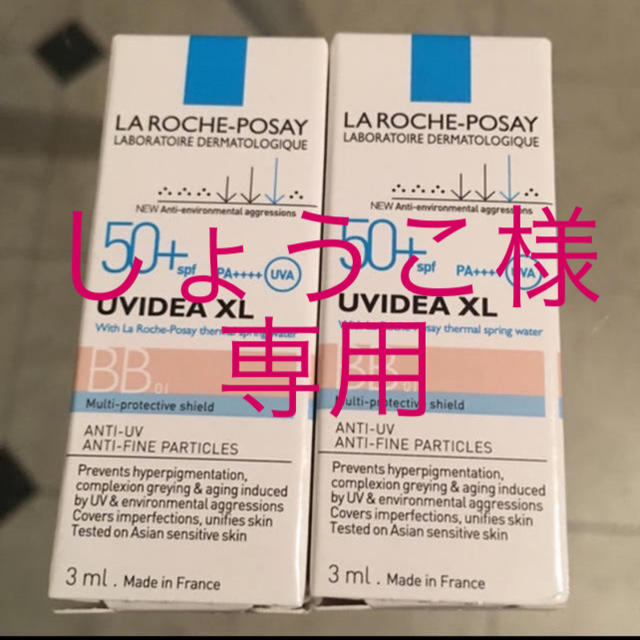 LA ROCHE-POSAY(ラロッシュポゼ)のラロッシュポゼ  しょうこ様専用 コスメ/美容のベースメイク/化粧品(BBクリーム)の商品写真