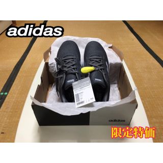 アディダス(adidas)の【adidas】◆ランニングシューズ コズミ [KOZMI 2] 25.5cm◆(スニーカー)