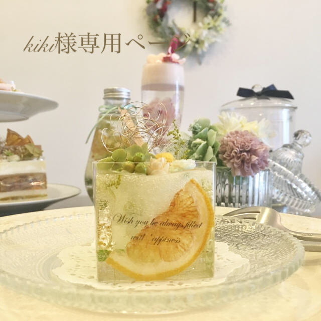 Lemon cake ※アロマワックス ハンドメイドのインテリア/家具(アロマ/キャンドル)の商品写真